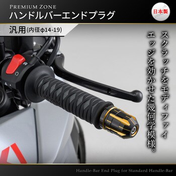 PREMIUM ZONE バーエンド DAYTONA(デイトナ)