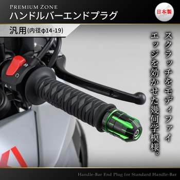 PREMIUM ZONE バーエンド DAYTONA(デイトナ)