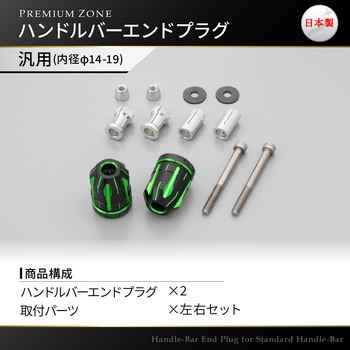 PREMIUM ZONE バーエンド DAYTONA(デイトナ)