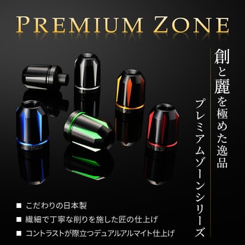 PREMIUM ZONE バーエンド DAYTONA(デイトナ)