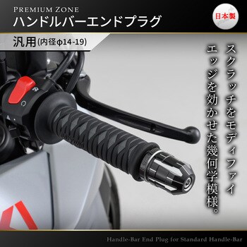 PREMIUM ZONE バーエンド DAYTONA(デイトナ)
