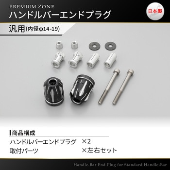 PREMIUM ZONE バーエンド DAYTONA(デイトナ)