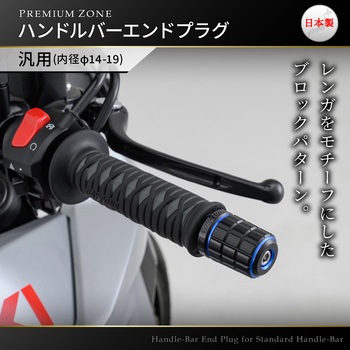 PREMIUM ZONE バーエンド DAYTONA(デイトナ)