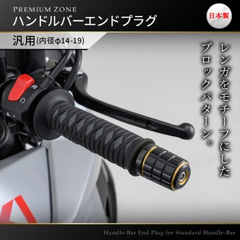 PREMIUM ZONE バーエンド DAYTONA(デイトナ)