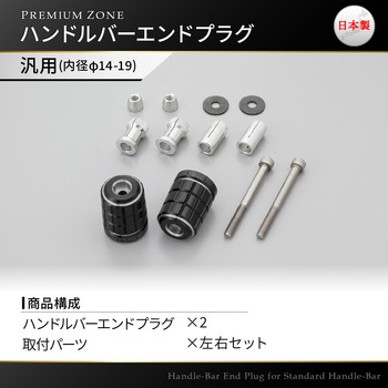 PREMIUM ZONE バーエンド DAYTONA(デイトナ)
