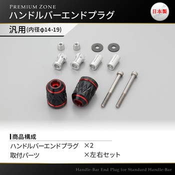 PREMIUM ZONE バーエンド DAYTONA(デイトナ)