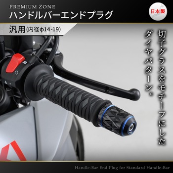 PREMIUM ZONE バーエンド DAYTONA(デイトナ)