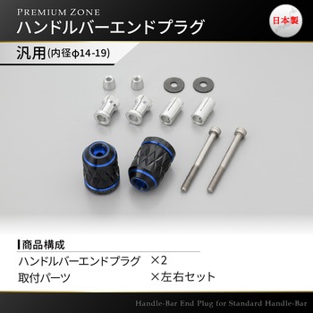 PREMIUM ZONE バーエンド DAYTONA(デイトナ)