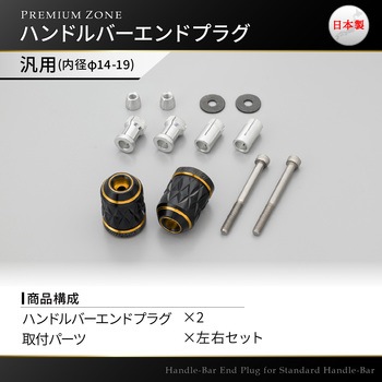 PREMIUM ZONE バーエンド DAYTONA(デイトナ)