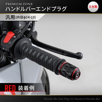 PREMIUM ZONE バーエンド DAYTONA(デイトナ)
