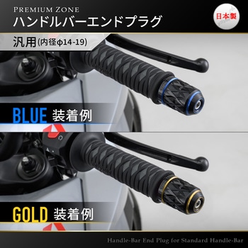 PREMIUM ZONE バーエンド DAYTONA(デイトナ)