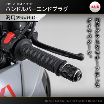 PREMIUM ZONE バーエンド DAYTONA(デイトナ)