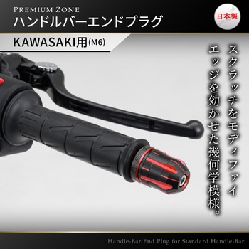 PREMIUM ZONE バーエンド DAYTONA(デイトナ)
