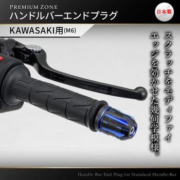 PREMIUM ZONE バーエンド DAYTONA(デイトナ)