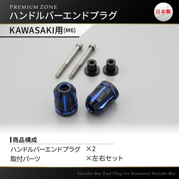 PREMIUM ZONE バーエンド DAYTONA(デイトナ)