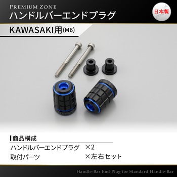PREMIUM ZONE バーエンド DAYTONA(デイトナ)