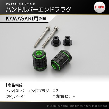 PREMIUM ZONE バーエンド DAYTONA(デイトナ)