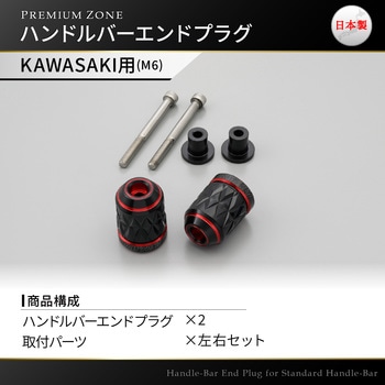 PREMIUM ZONE バーエンド DAYTONA(デイトナ)
