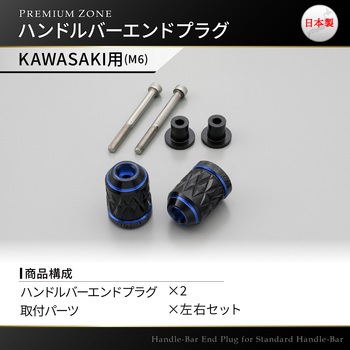 PREMIUM ZONE バーエンド DAYTONA(デイトナ)