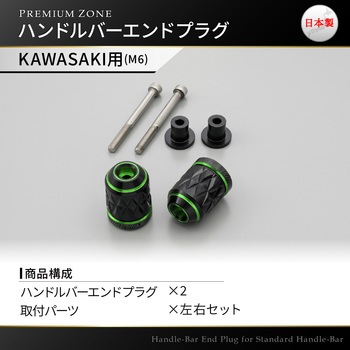 PREMIUM ZONE バーエンド DAYTONA(デイトナ)