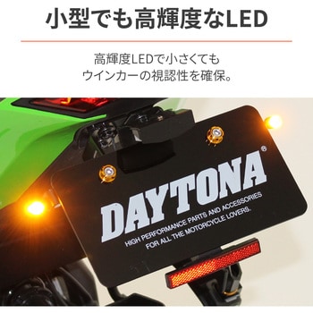 37007 LED ウインカー D-Light MINI-3 1セット DAYTONA(デイトナ
