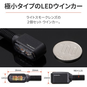 デイトナ HIGHSIDER LED ウインカー＋ライセンスライト専用ホルダー