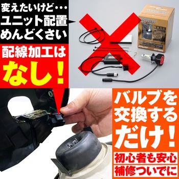BELLOF LED H7 ヘッドライトバルブ プレシャスレイZ DAYTONA(デイトナ)