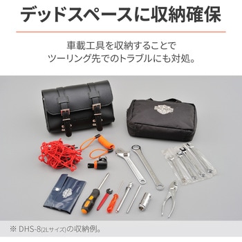 ツールバッグ取付キット DAYTONA(デイトナ)