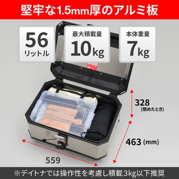 GIVI アルミトップケース ALASKAシリーズ GIVI(ジビ)