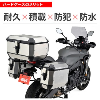 GIVI アルミトップケース ALASKAシリーズ GIVI(ジビ) テールボックス