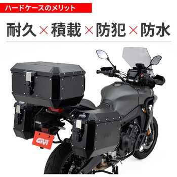 GIVI アルミトップケース ALASKAシリーズ GIVI(ジビ)