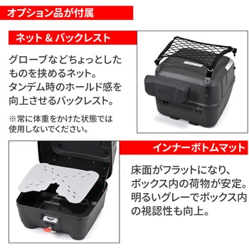 35438 GIVI モノロックケース B33NTM-ADV 1セット GIVI(ジビ) 【通販 