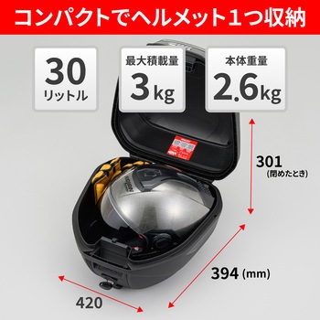GIVI モノロックケース GIVI(ジビ)
