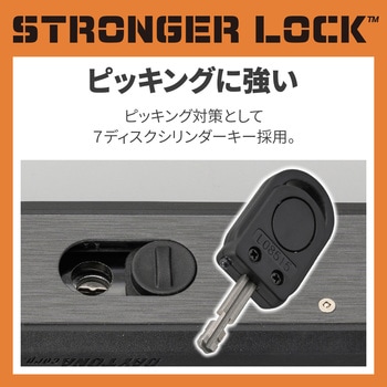 ストロンガーU字ロック DAYTONA(デイトナ)