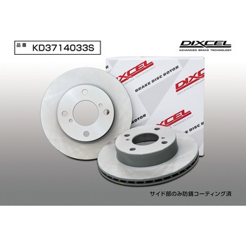 ブレーキローター(KDタイプ) DIXCEL(ディクセル)