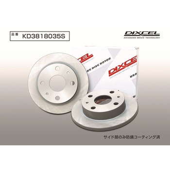 ブレーキローター(KDタイプ) DIXCEL(ディクセル)
