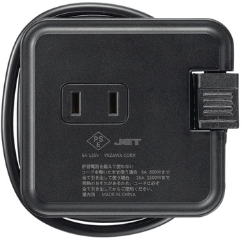 巻取りモバイルタップ3個口0.6m ヤザワコーポレーション