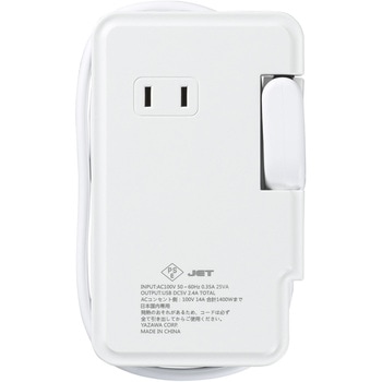 巻取りモバイルタップ3個口0.9mUSB付 ヤザワコーポレーション