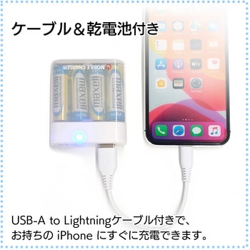 乾電池式充電器(単3アルカリ乾電池、ライトニングケーブル付) エアージェイ
