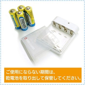 乾電池式充電器(単3アルカリ乾電池、ライトニングケーブル付) エアージェイ