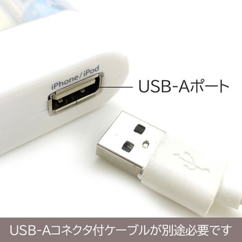 BJ-EUSB WH 乾電池式充電器(単3アルカリ乾電池付) 1台 エアージェイ 