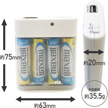 BJ-EUSB WH 乾電池式充電器(単3アルカリ乾電池付) 1台 エアージェイ 