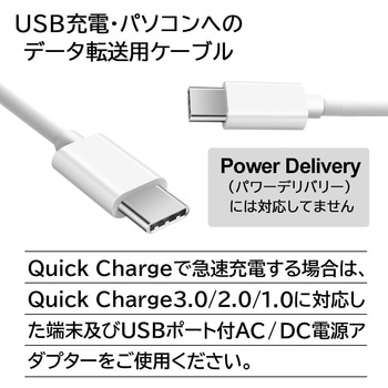 【+ECO】USB Type-C充電ケーブル エアージェイ
