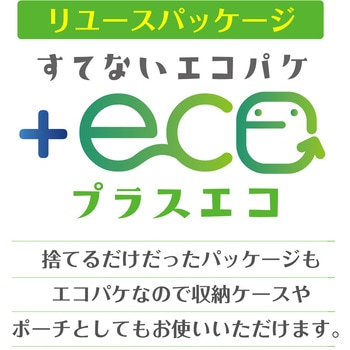 【+ECO】USB Type-C充電ケーブル エアージェイ