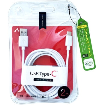 【+ECO】USB Type-C充電ケーブル エアージェイ