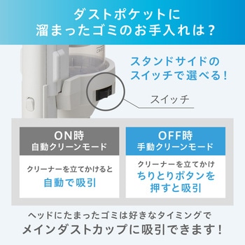 充電式サイクロンスティック掃除機 daspo アイリスオーヤマ