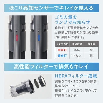 充電式サイクロンスティック掃除機 daspo アイリスオーヤマ