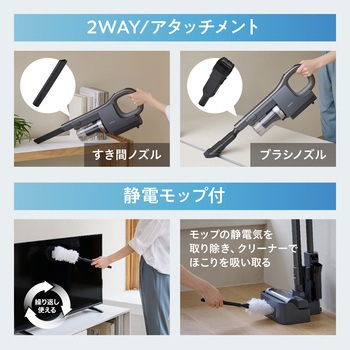 充電式サイクロンスティック掃除機 daspo アイリスオーヤマ