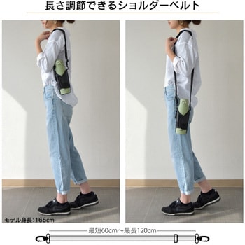 monowa006マルチボトルホルダー 大河商事