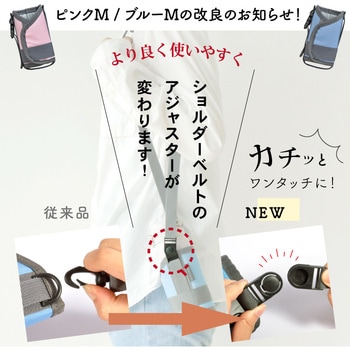 monowa006マルチボトルホルダー 大河商事